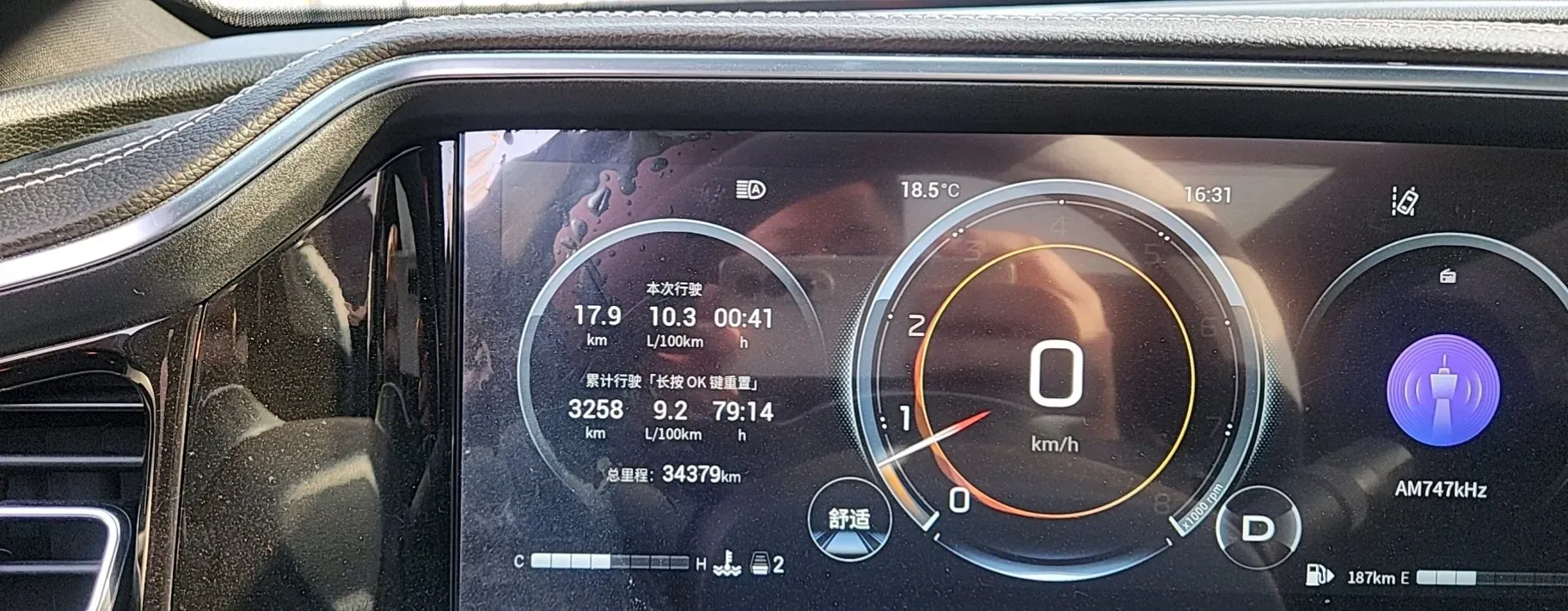 2022 GAC Trumpchi GS8 2.0T 252HP L4 8AT,autocango,china used car exporter,china ev exporter,chinese used car exporter,chinese used ev exporter