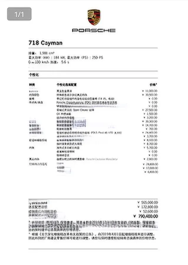 2022 Porsche 718 2.0T 300HP H4 7DCT,autocango,china used car exporter,china ev exporter,chinese used car exporter,chinese used ev exporter