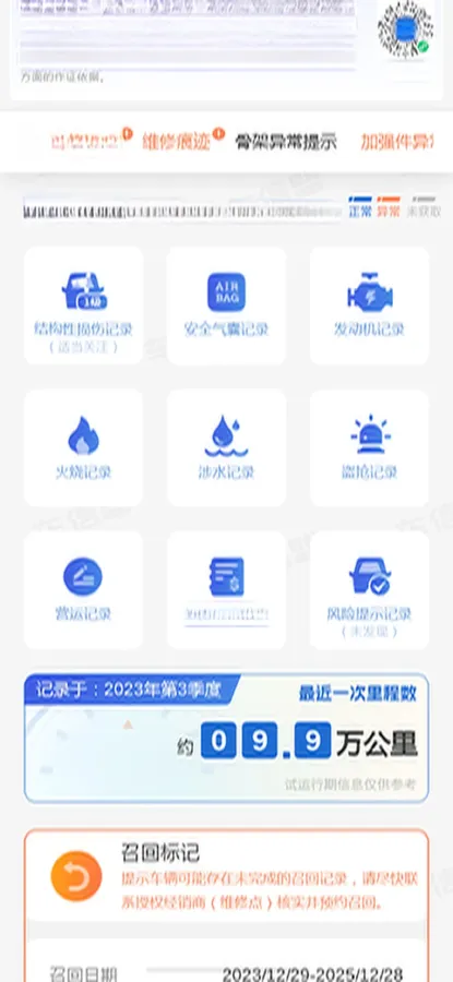 2019 Honda Odyssey 2.0L 146HP L4 E-CVT Hybrid,autocango,china used car exporter,china ev exporter,chinese used car exporter,chinese used ev exporter