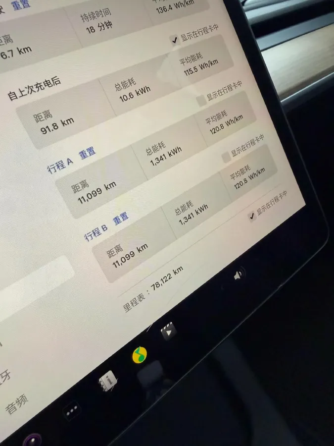 2022 Tesla Model 3 BEV 60KWH,autocango,china used car exporter,china ev exporter,chinese used car exporter,chinese used ev exporter