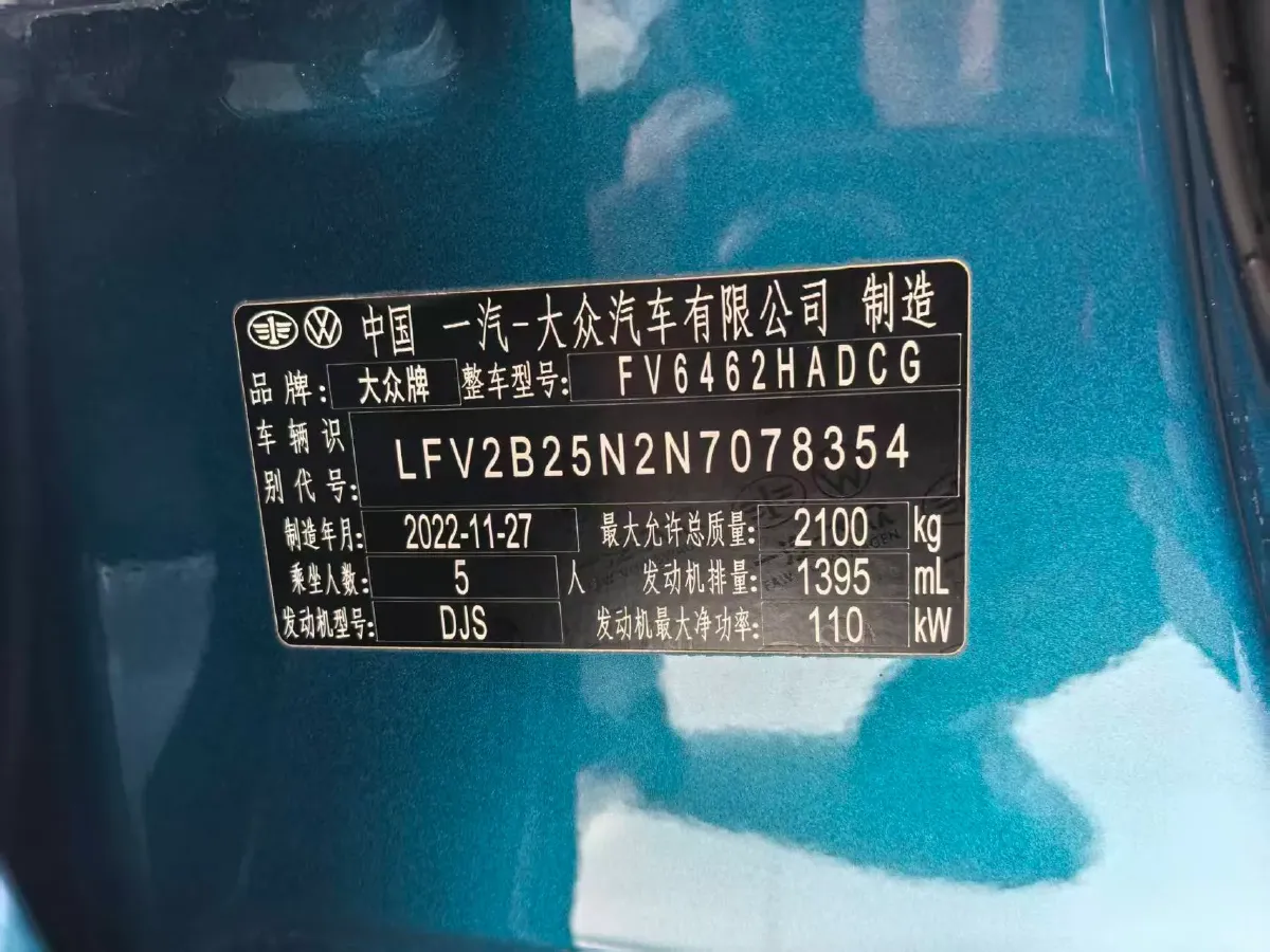 2023 Volkswagen Tayron 1.4T 150HP L4 7DCT,autocango,china used car exporter,china ev exporter,chinese used car exporter,chinese used ev exporter