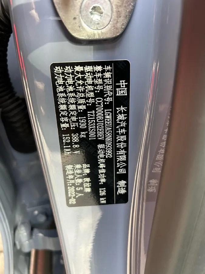 2022 Ora FunkyCat GT BEV 59.1KWH,autocango,china used car exporter,china ev exporter,chinese used car exporter,chinese used ev exporter