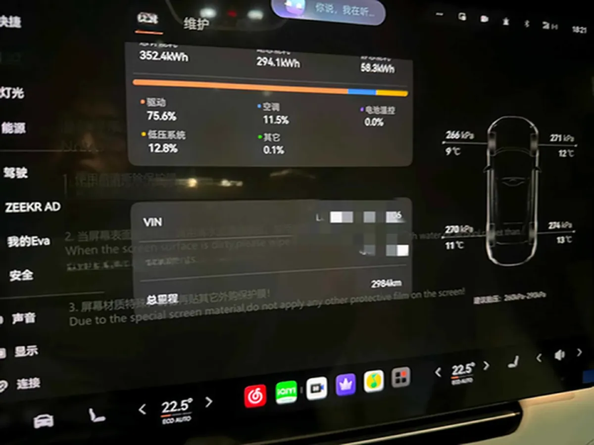 2026 Zeekr 001 BEV,autocango,china used car exporter,china ev exporter,chinese used car exporter,chinese used ev exporter