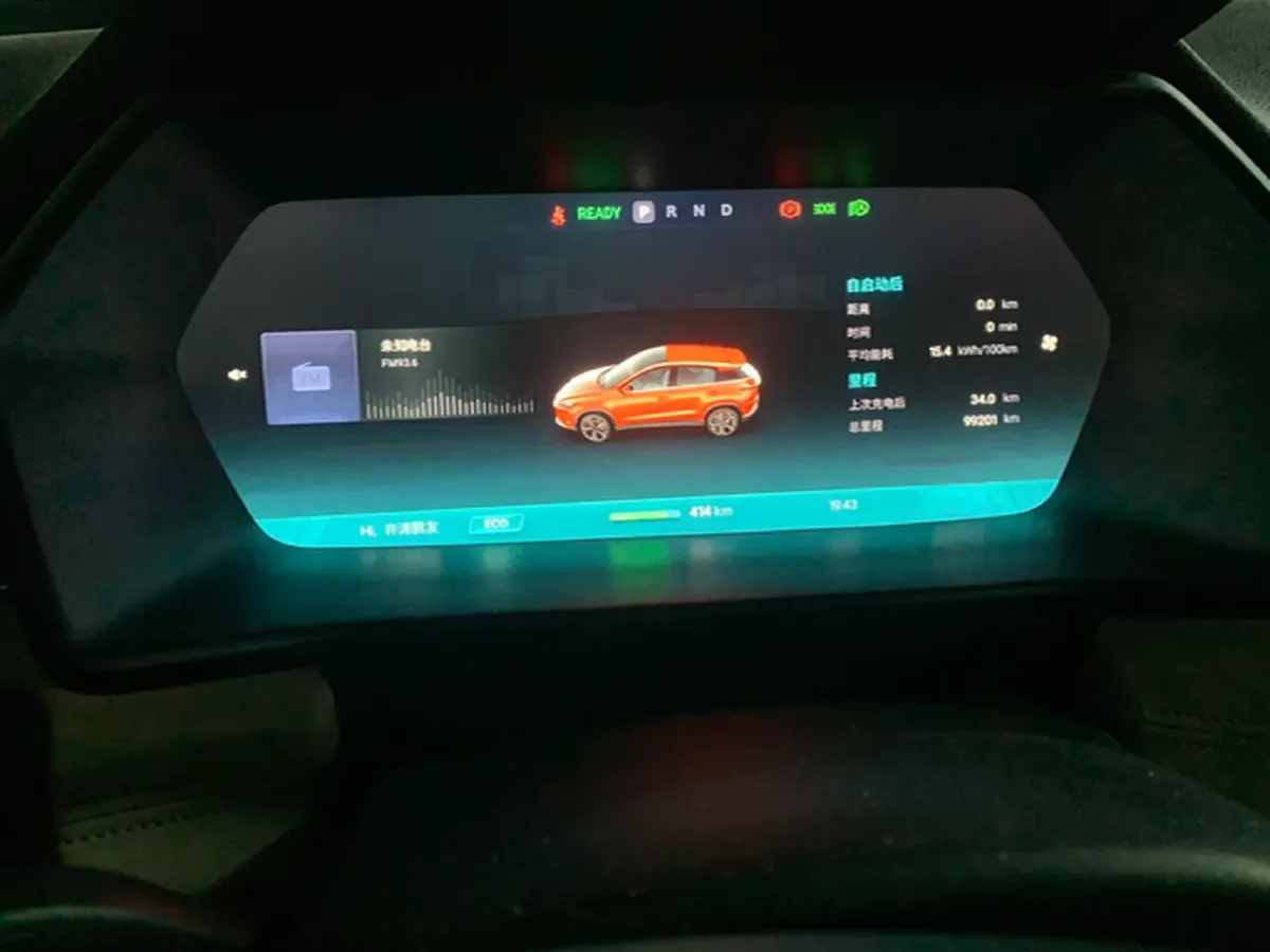 2020 Xpeng G3 BEV 66.5KWH,autocango,china used car exporter,china ev exporter,chinese used car exporter,chinese used ev exporter