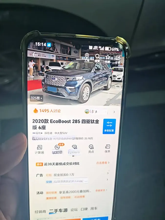 2020 Ford Explorer 2.3T 276HP L4 10AT,autocango,china used car exporter,china ev exporter,chinese used car exporter,chinese used ev exporter