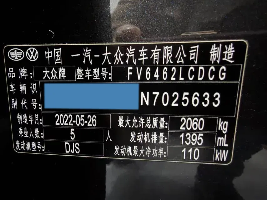 2022 Volkswagen Tayron 1.4T 150HP L4 7DCT,autocango,china used car exporter,china ev exporter,chinese used car exporter,chinese used ev exporter