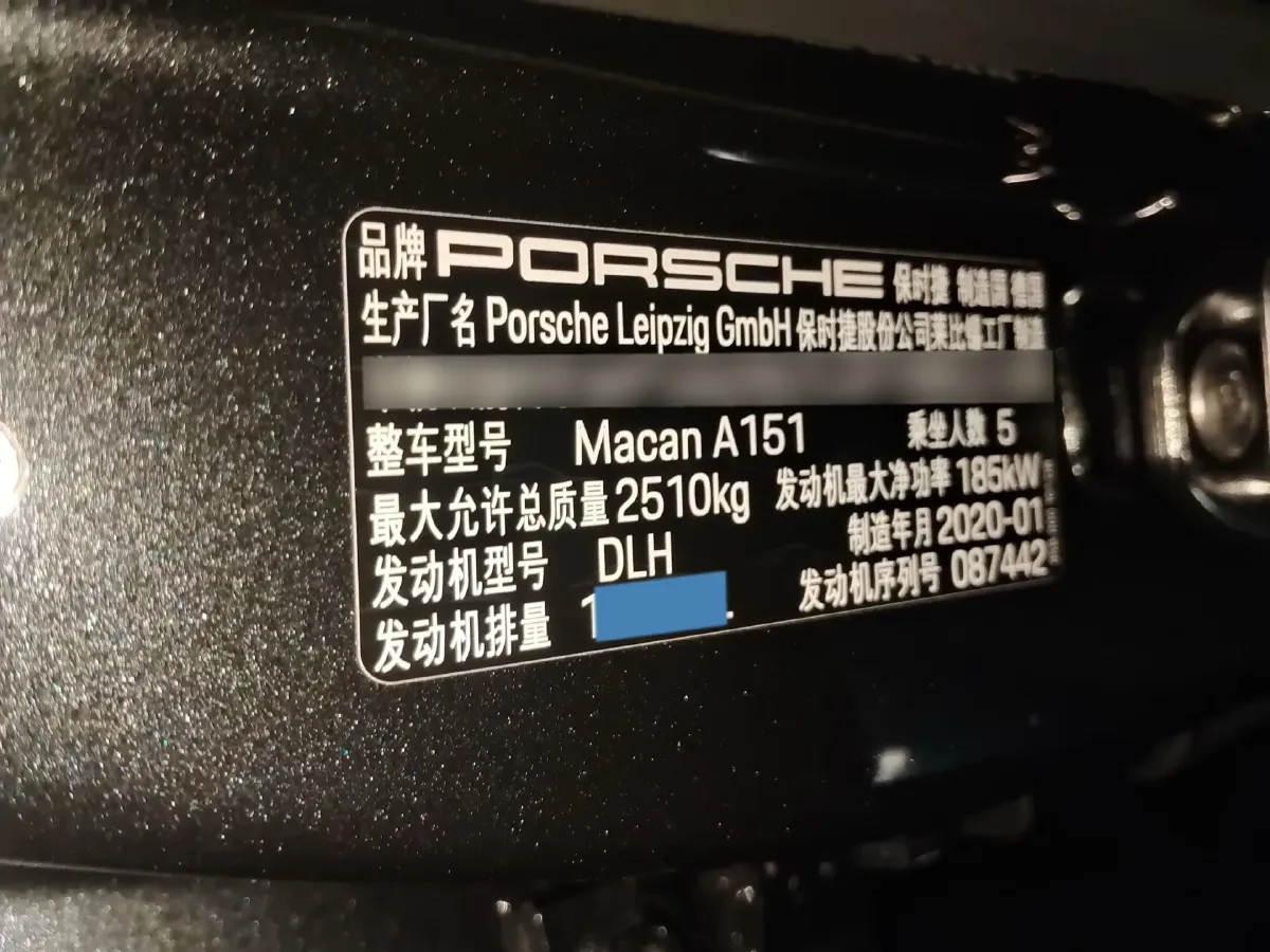 2020 Porsche Macan 2.0T 252HP L4 7DCT,autocango,china used car exporter,china ev exporter,chinese used car exporter,chinese used ev exporter