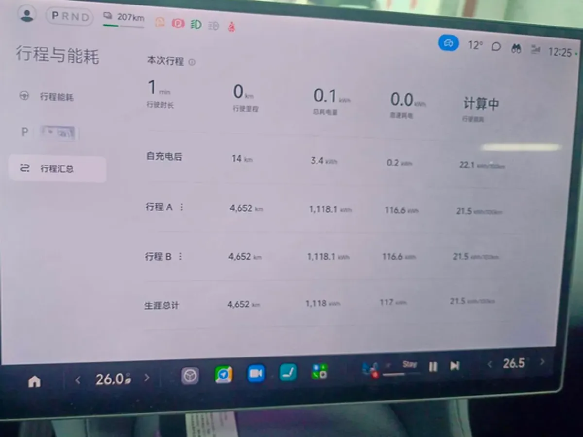 2025 MI YU7 BEV 101.7KWH,autocango,china used car exporter,china ev exporter,chinese used car exporter,chinese used ev exporter