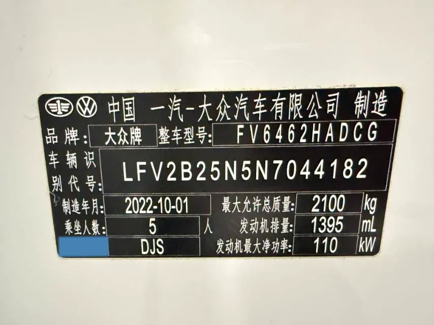 2023 Volkswagen Tayron 1.4T 150HP L4 7DCT,autocango,china used car exporter,china ev exporter,chinese used car exporter,chinese used ev exporter