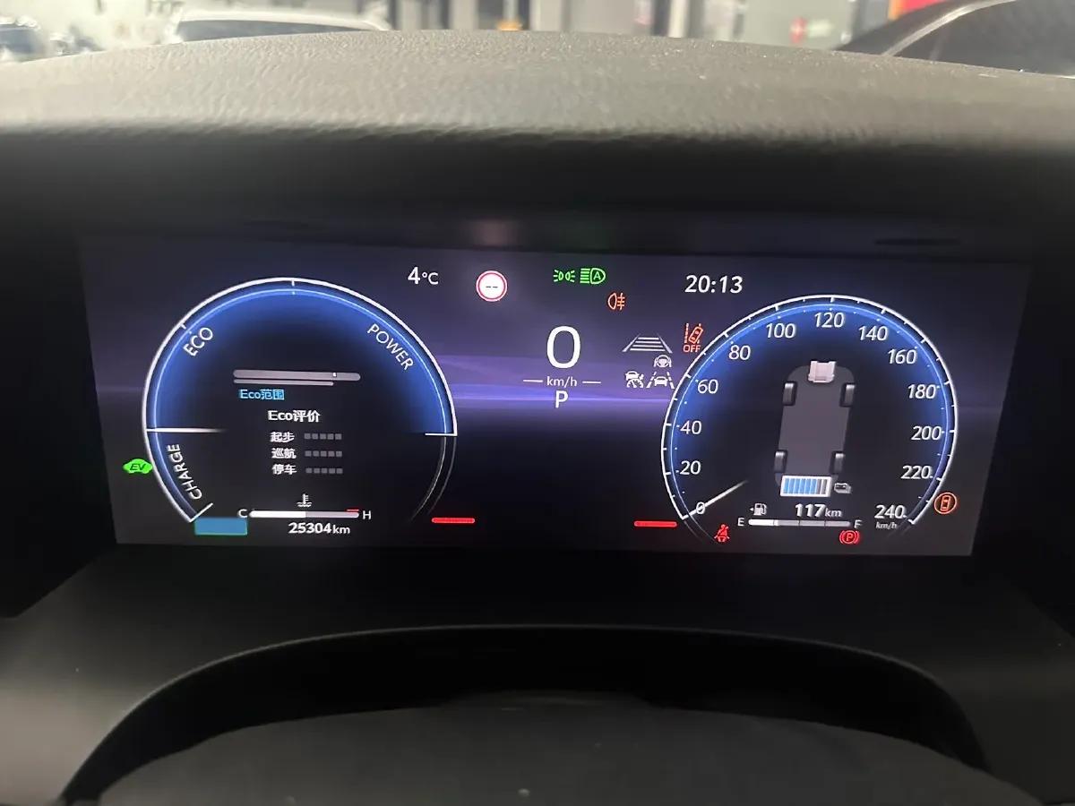 2024 Toyota Camry 2.5L 185HP L4 E-CVT Hybrid,autocango,china used car exporter,china ev exporter,chinese used car exporter,chinese used ev exporter