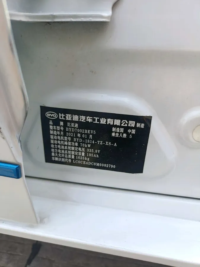 2021 BYD Song 1.5T 160HP L4 6DCT,autocango,china used car exporter,china ev exporter,chinese used car exporter,chinese used ev exporter