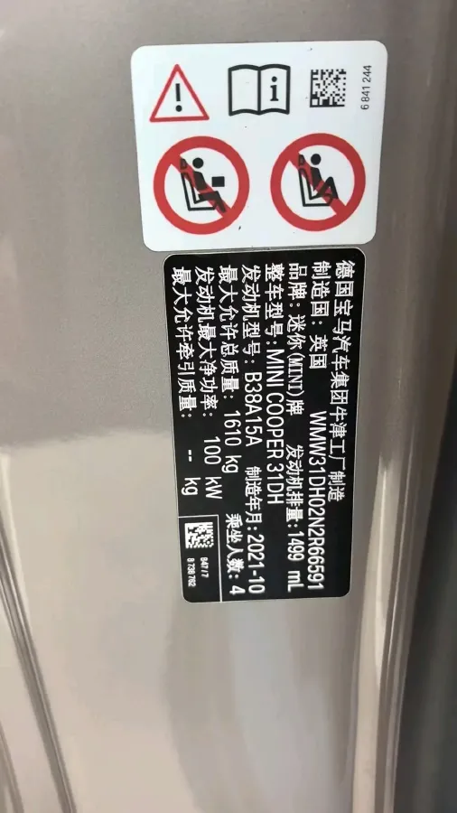 2022 MINI MINI 1.5T 136HP L3 7DCT,autocango,china used car exporter,china ev exporter,chinese used car exporter,chinese used ev exporter