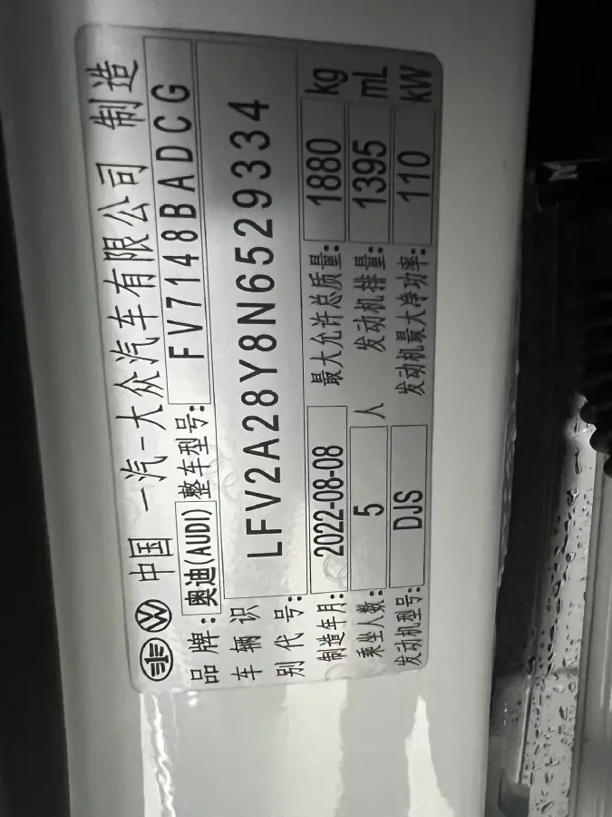 2022 Audi A3 1.4T 150HP L4 7DCT,autocango,china used car exporter,china ev exporter,chinese used car exporter,chinese used ev exporter