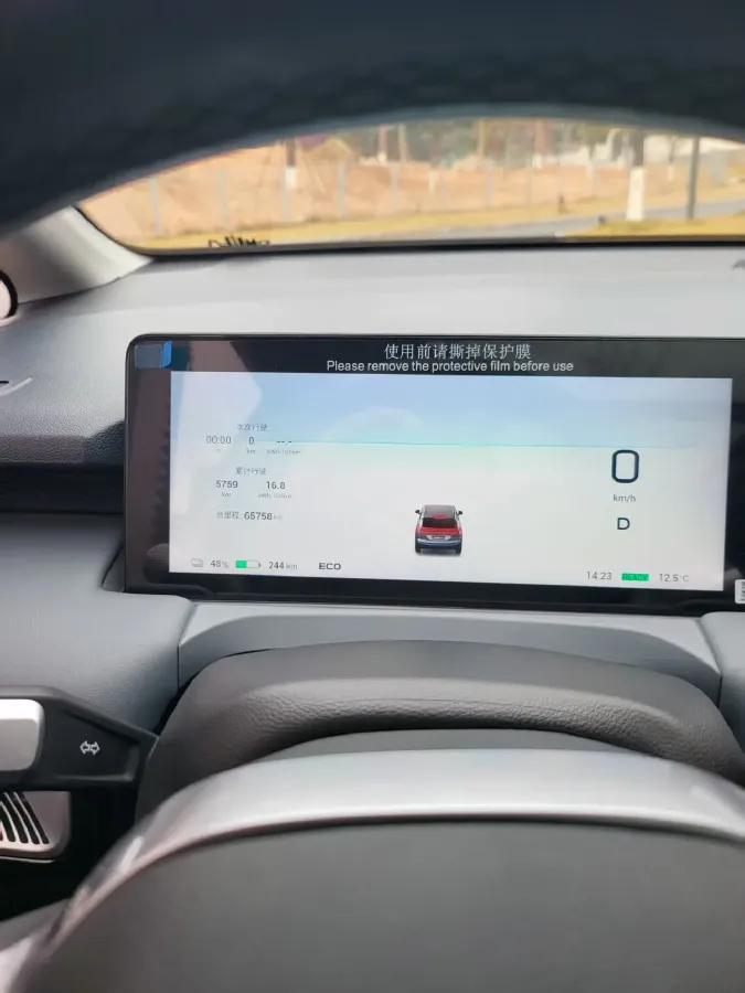 2024 Aion Y BEV 68.2KWH,autocango,china used car exporter,china ev exporter,chinese used car exporter,chinese used ev exporter