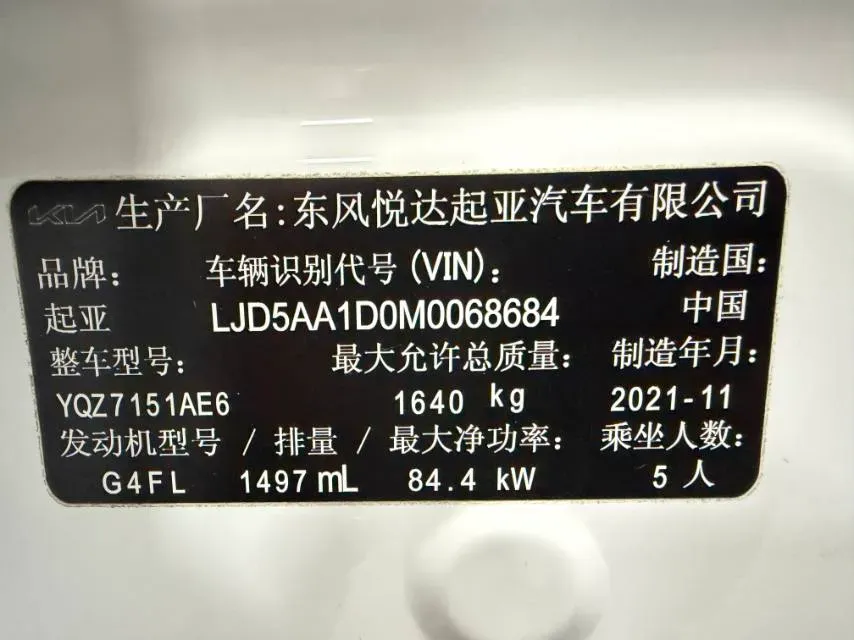 2020 Kia KX3 1.5L 115HP L4 CVT,autocango,china used car exporter,china ev exporter,chinese used car exporter,chinese used ev exporter