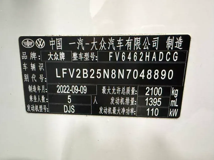 2023 Volkswagen Tayron 1.4T 150HP L4 7DCT,autocango,china used car exporter,china ev exporter,chinese used car exporter,chinese used ev exporter