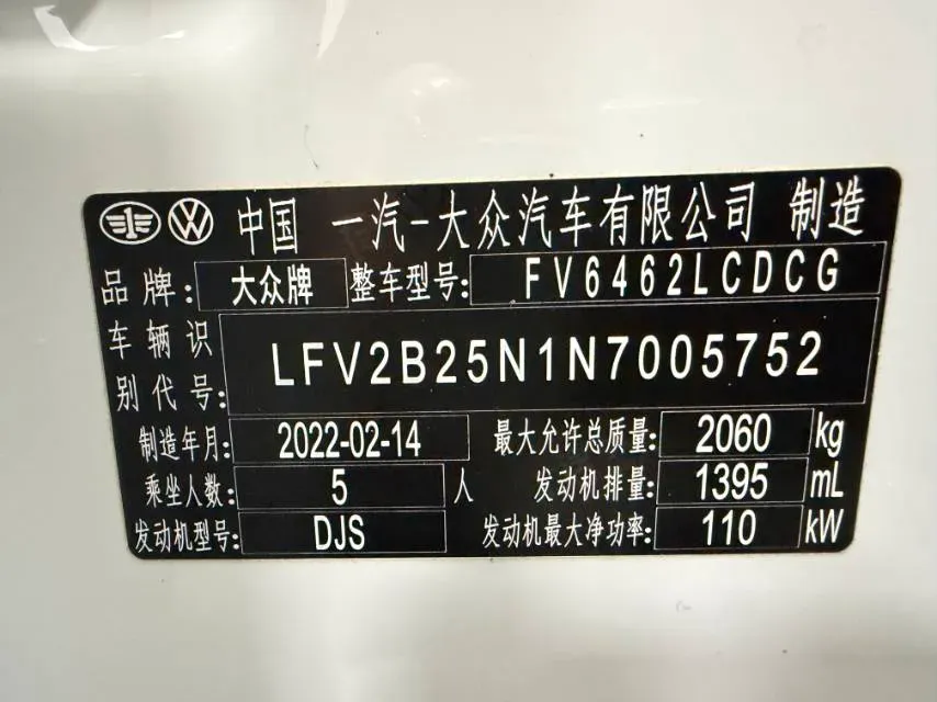 2022 Volkswagen Tayron 1.4T 150HP L4 7DCT,autocango,china used car exporter,china ev exporter,chinese used car exporter,chinese used ev exporter