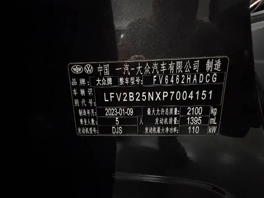 2023 Volkswagen Tayron 1.4T 150HP L4 7DCT,autocango,china used car exporter,china ev exporter,chinese used car exporter,chinese used ev exporter