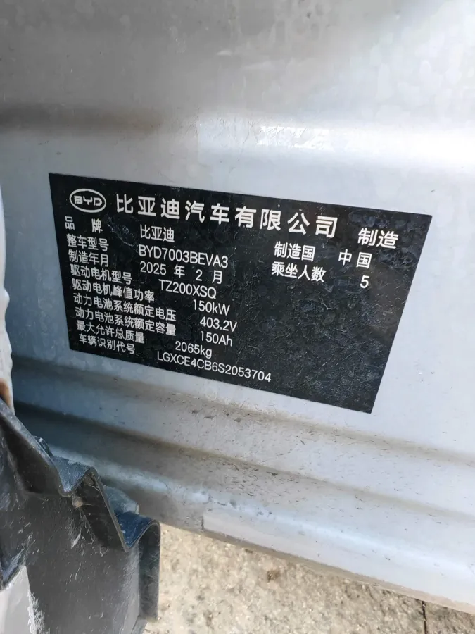 2025 BYD Yuan Plus BEV 60.48KWH,autocango,china used car exporter,china ev exporter,chinese used car exporter,chinese used ev exporter