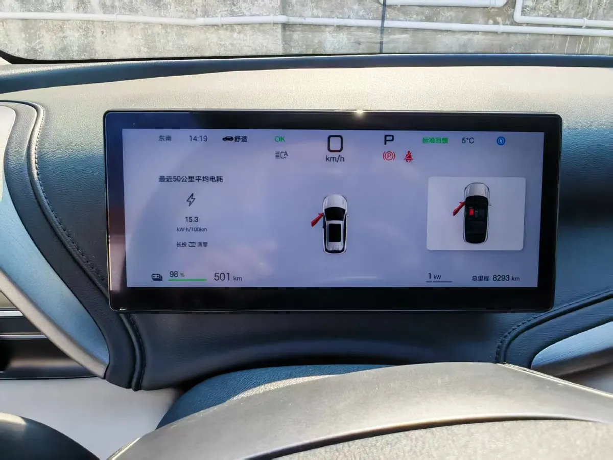 2025 BYD Yuan Plus BEV 60.48KWH,autocango,china used car exporter,china ev exporter,chinese used car exporter,chinese used ev exporter