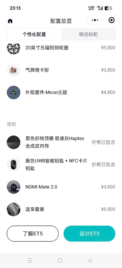 2022 JunTian HeiWuShi Youth 2.0T 203HP L4 6AT,autocango,china used car exporter,china ev exporter,chinese used car exporter,chinese used ev exporter