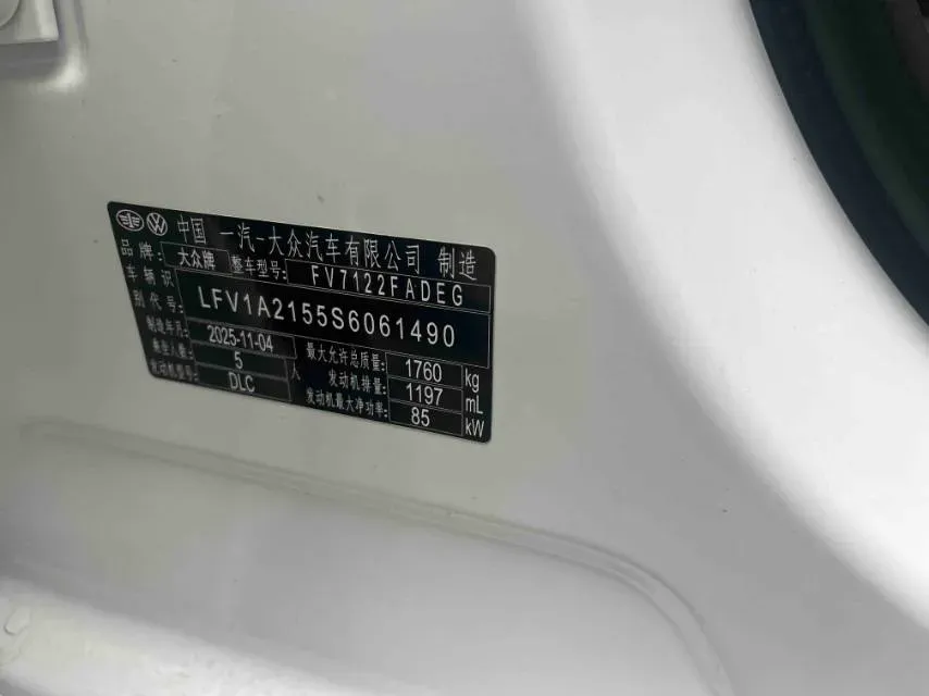 2024 Volkswagen Bora 1.2T 116HP L4 7DCT,autocango,china used car exporter,china ev exporter,chinese used car exporter,chinese used ev exporter