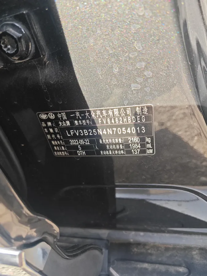 2023 Volkswagen Tayron 2.0T 186HP L4 7DCT,autocango,china used car exporter,china ev exporter,chinese used car exporter,chinese used ev exporter