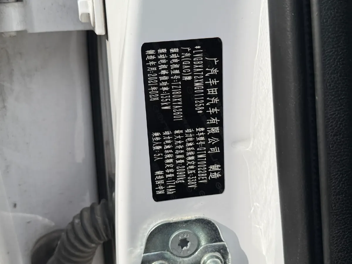 2021 GAC iA5 BEV 58.8KWH,autocango,china used car exporter,china ev exporter,chinese used car exporter,chinese used ev exporter