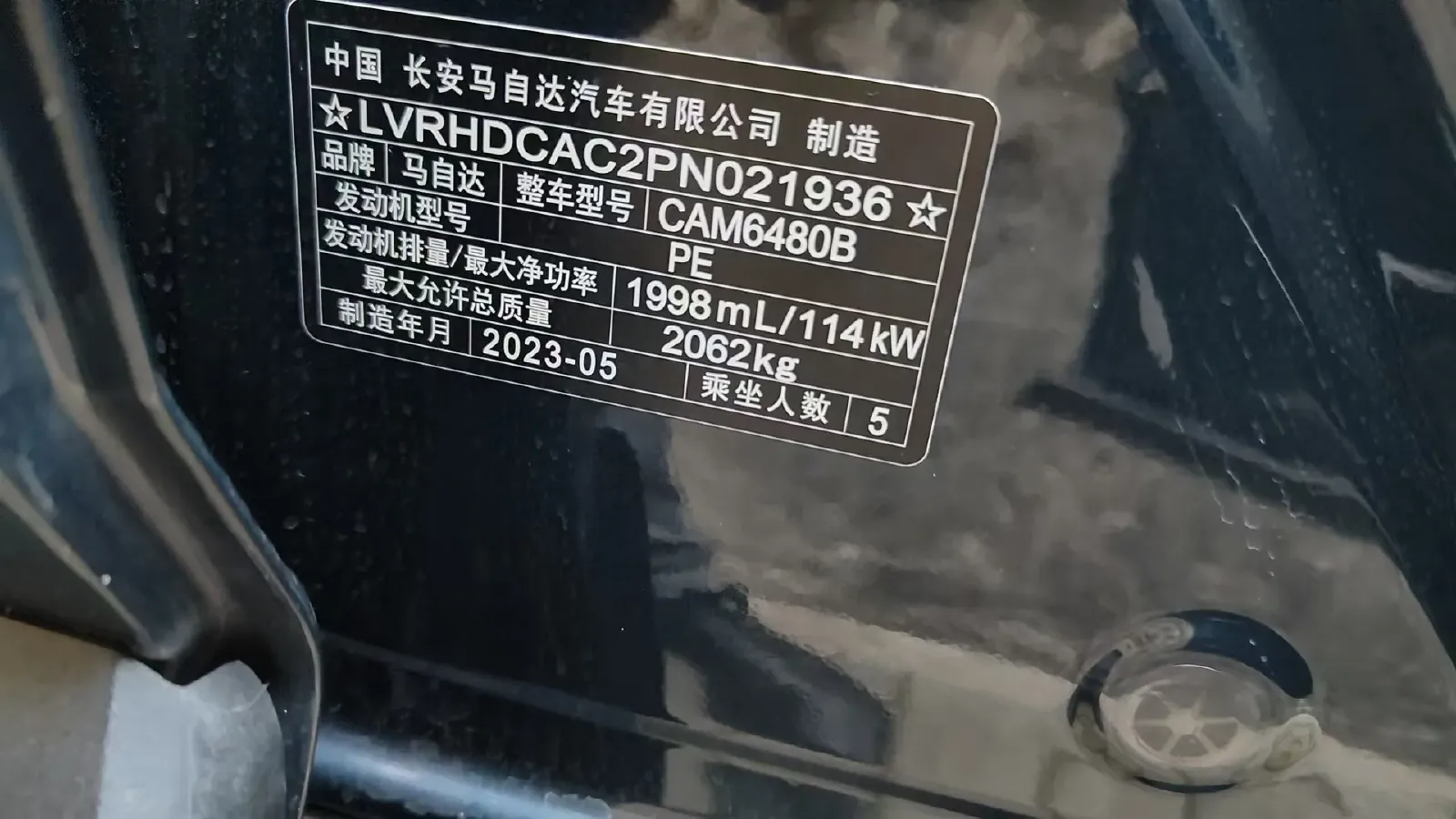 2023 Mazda CX-50 2.0L 155HP L4 6AT,autocango,china used car exporter,china ev exporter,chinese used car exporter,chinese used ev exporter