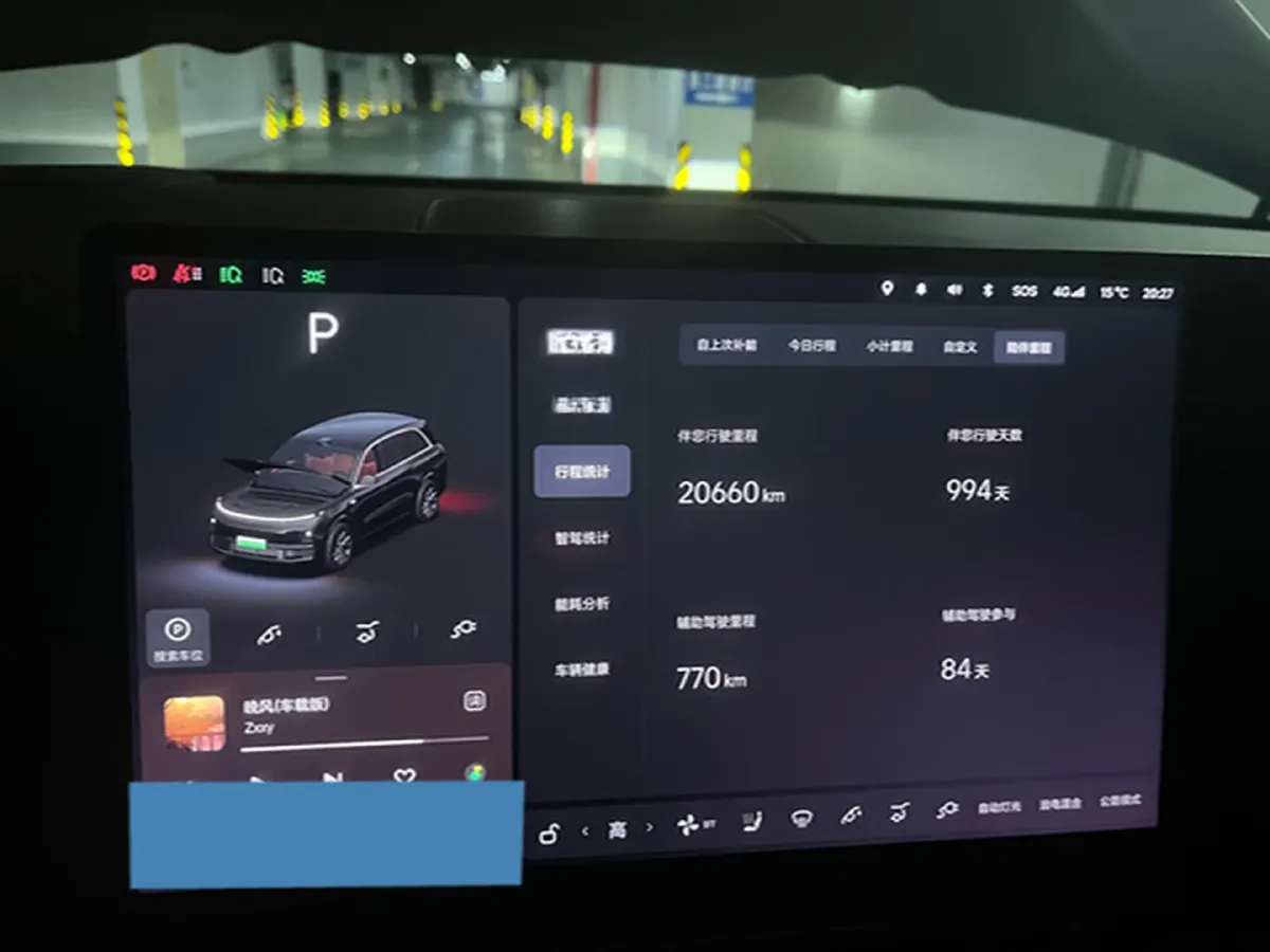 2023 Li L8 Range Extended 154HP REEV 40.9KWH,autocango,china used car exporter,china ev exporter,chinese used car exporter,chinese used ev exporter