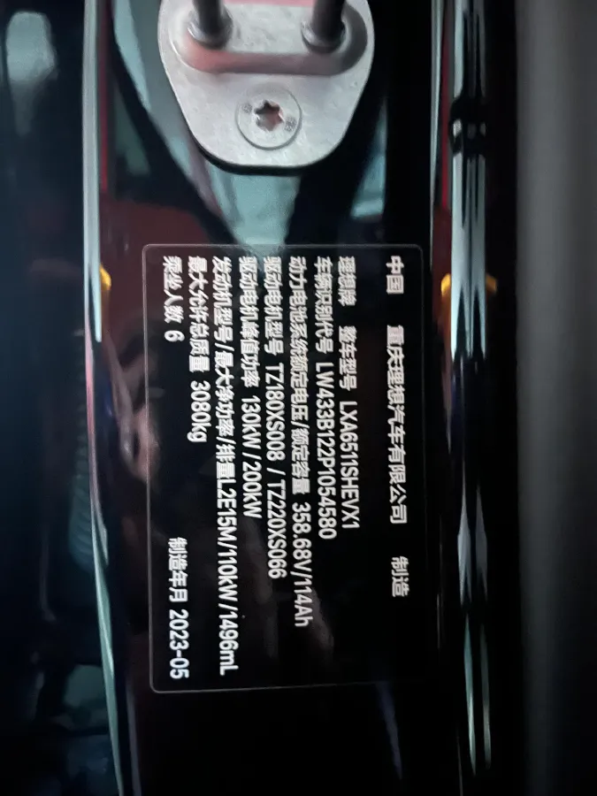 2023 Li L8 Range Extended 154HP REEV 40.9KWH,autocango,china used car exporter,china ev exporter,chinese used car exporter,chinese used ev exporter