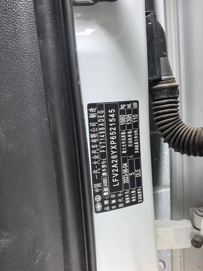 2023 Audi A3 1.4T 150HP L4 7DCT,autocango,china used car exporter,china ev exporter,chinese used car exporter,chinese used ev exporter