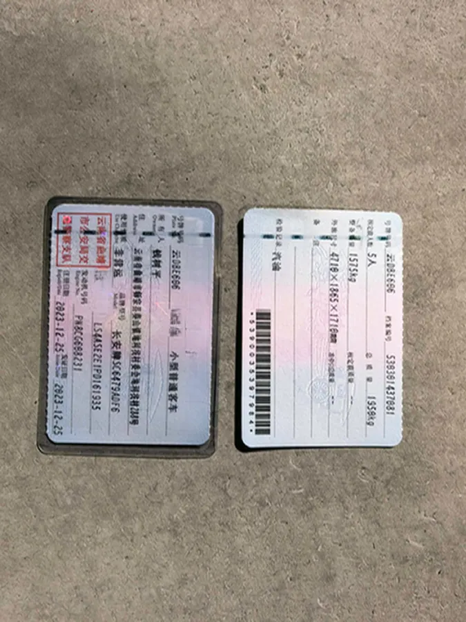 2023 ChangAn CS75 Plus 1.5T 188HP L4 8AT,autocango,china used car exporter,china ev exporter,chinese used car exporter,chinese used ev exporter