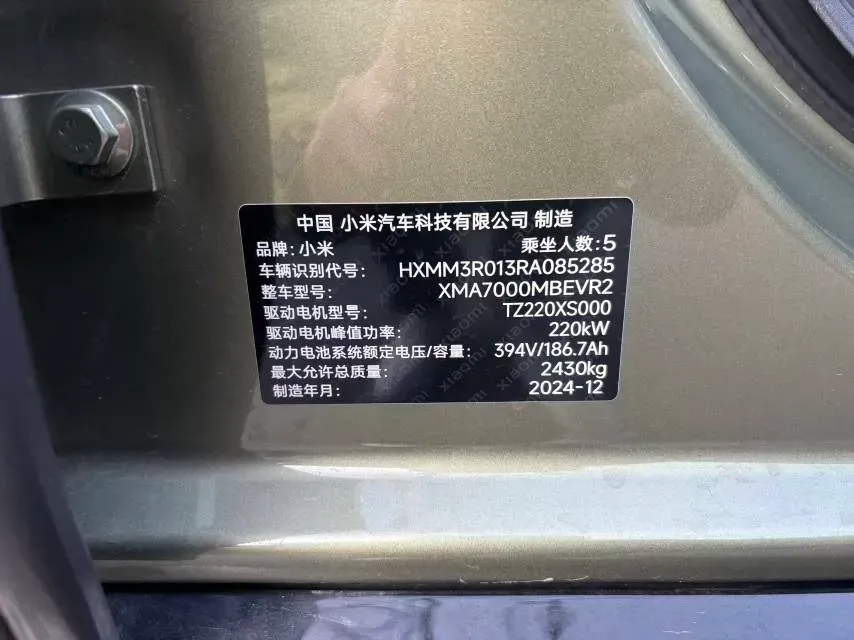 2024 MI SU7 BEV 73.6KWH,autocango,china used car exporter,china ev exporter,chinese used car exporter,chinese used ev exporter
