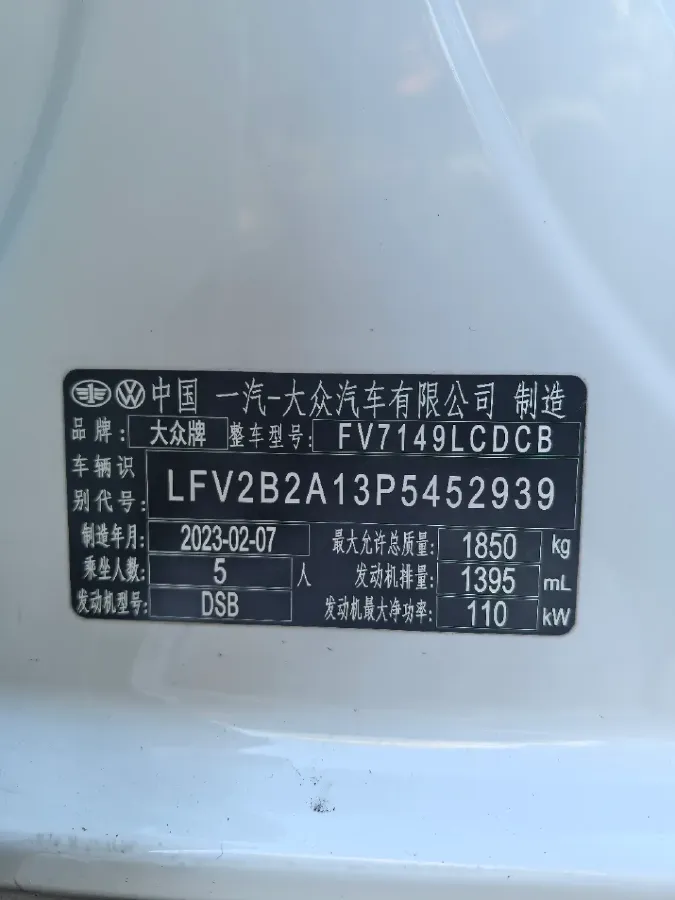 2022 Volkswagen T-Roc 1.4T 150HP L4 7DCT,autocango,china used car exporter,china ev exporter,chinese used car exporter,chinese used ev exporter