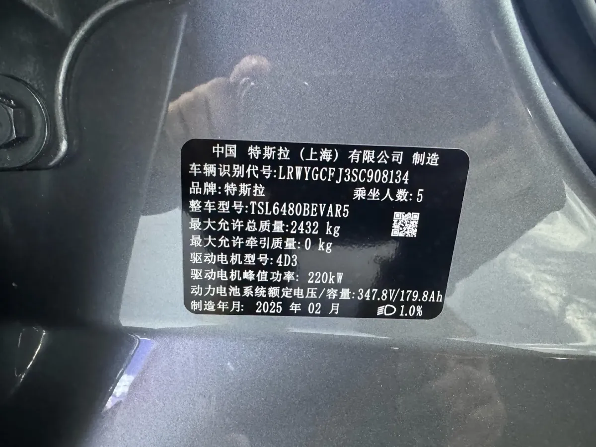 2025 Tesla Model Y BEV 62.5KWH,autocango,china used car exporter,china ev exporter,chinese used car exporter,chinese used ev exporter