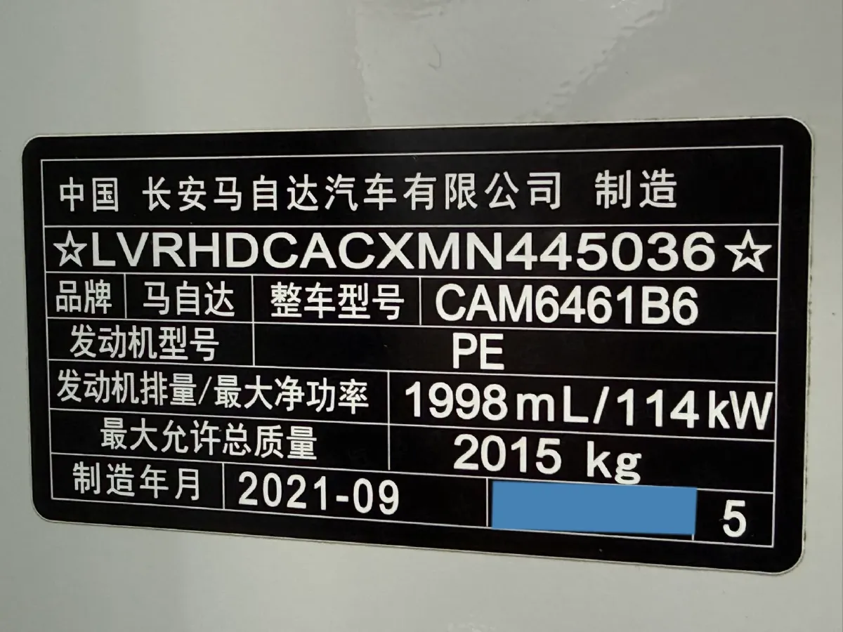 2021 Mazda CX-5 2.0L 155HP L4 6AT,autocango,china used car exporter,china ev exporter,chinese used car exporter,chinese used ev exporter