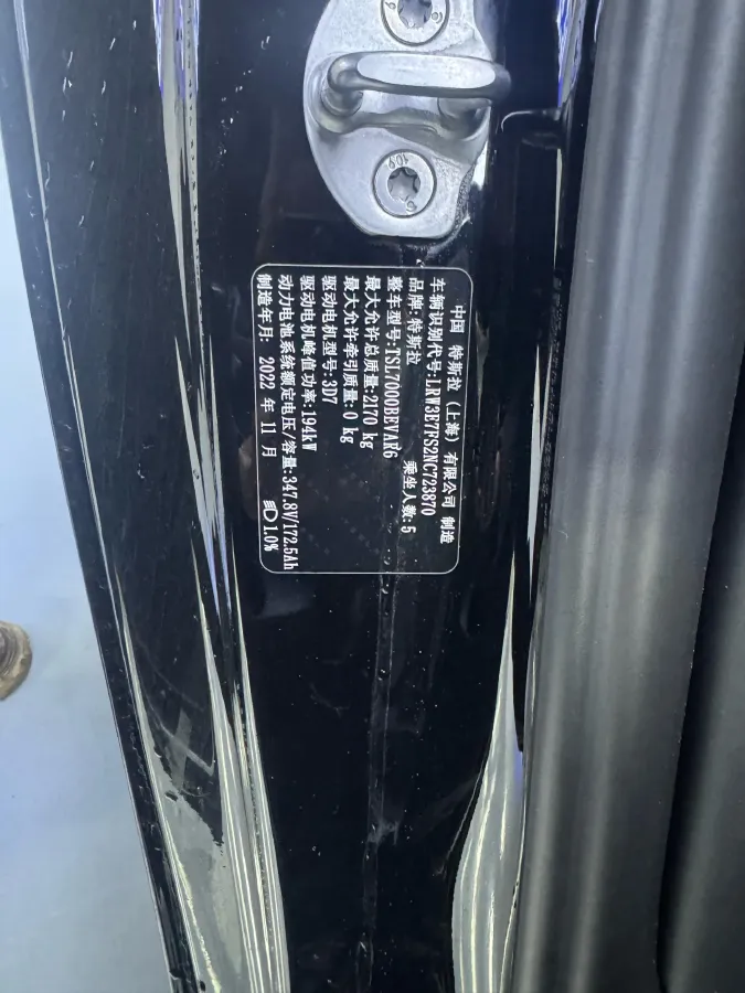 2022 Tesla Model 3 BEV 60KWH,autocango,china used car exporter,china ev exporter,chinese used car exporter,chinese used ev exporter