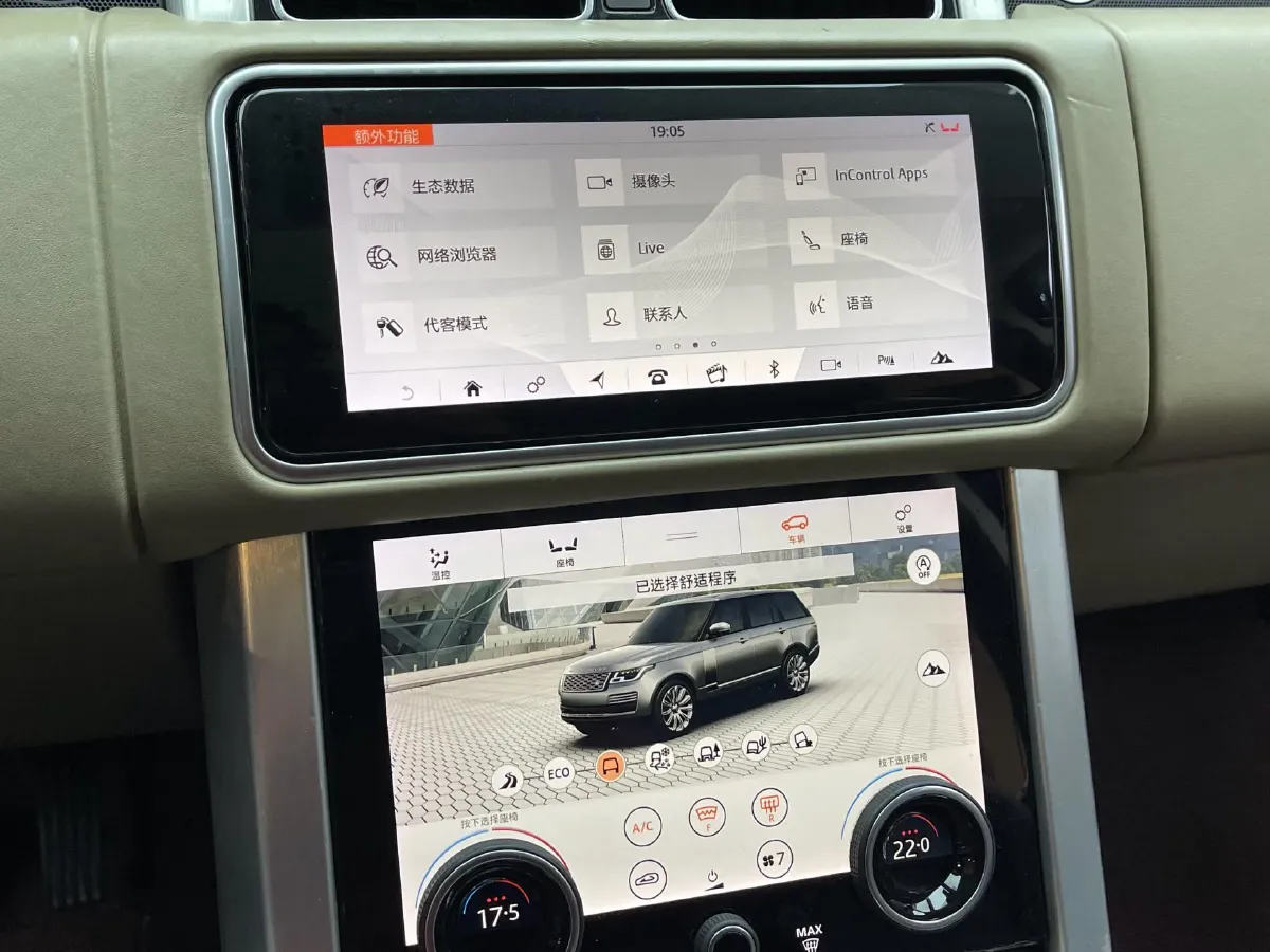 2018 Land Rover Range Rover 3.0T 381HP V6 8AT,autocango,china used car exporter,china ev exporter,chinese used car exporter,chinese used ev exporter