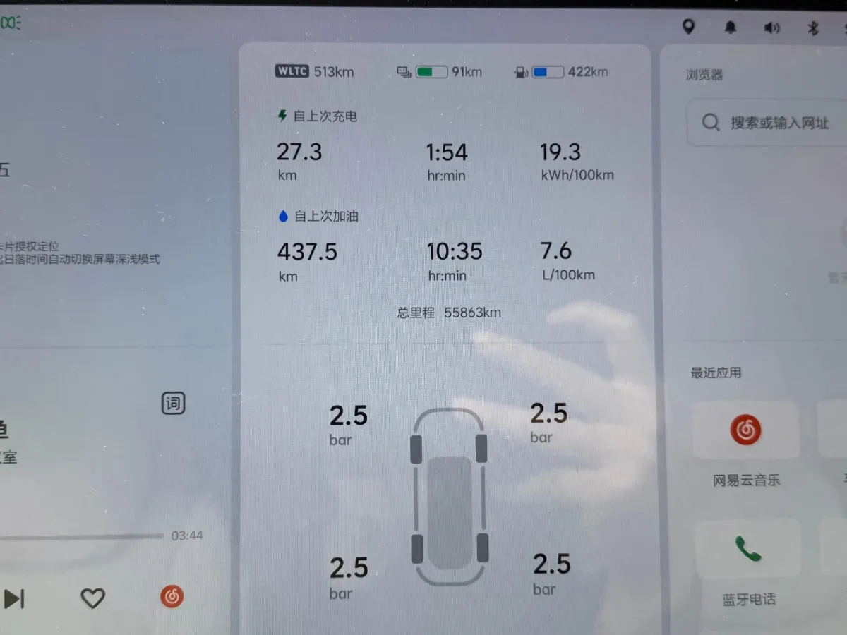 2023 Li L7 Range Extended 154HP REEV 40.9KWH,autocango,china used car exporter,china ev exporter,chinese used car exporter,chinese used ev exporter