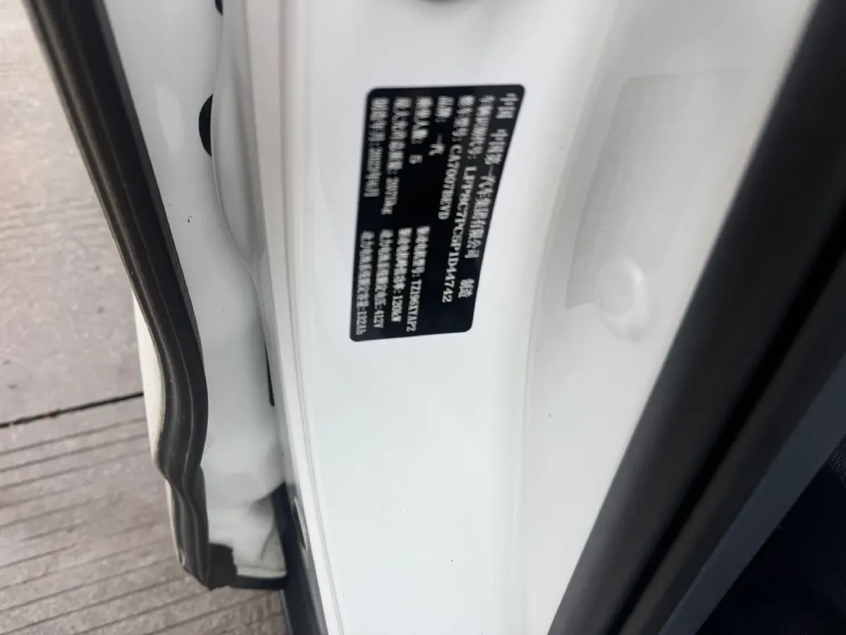 2023 Bestune NAT BEV 54KWH,autocango,china used car exporter,china ev exporter,chinese used car exporter,chinese used ev exporter