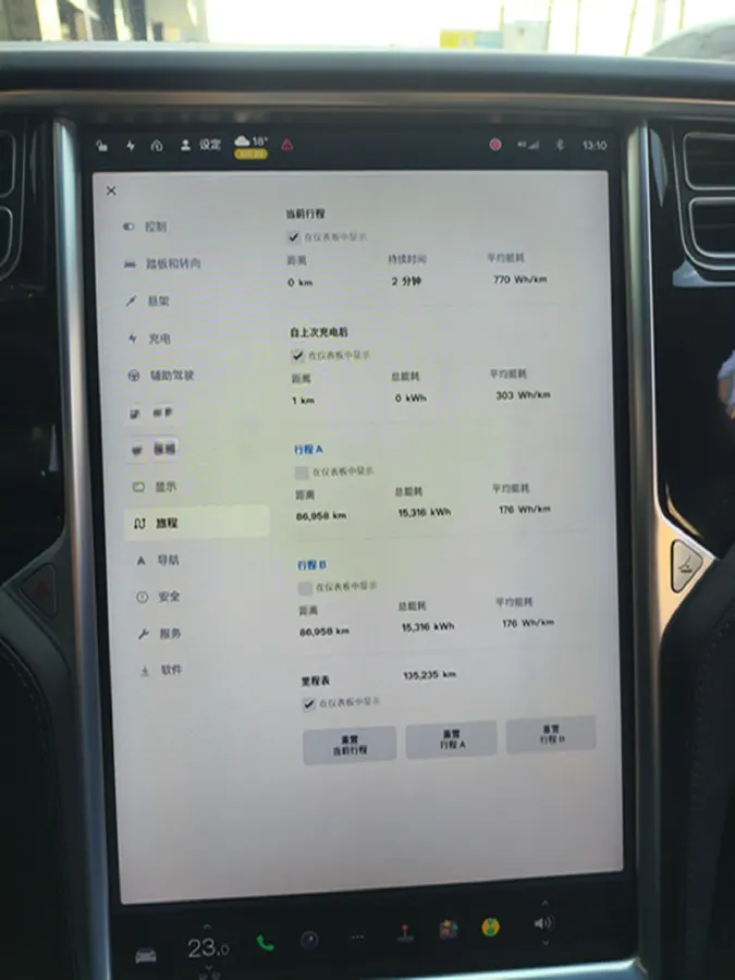 2017 Tesla Model S BEV 75KWH,autocango,china used car exporter,china ev exporter,chinese used car exporter,chinese used ev exporter