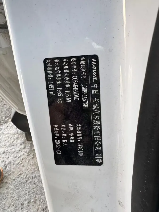 2021 Haval H6 1.5T 150HP L4 7DCT,autocango,china used car exporter,china ev exporter,chinese used car exporter,chinese used ev exporter