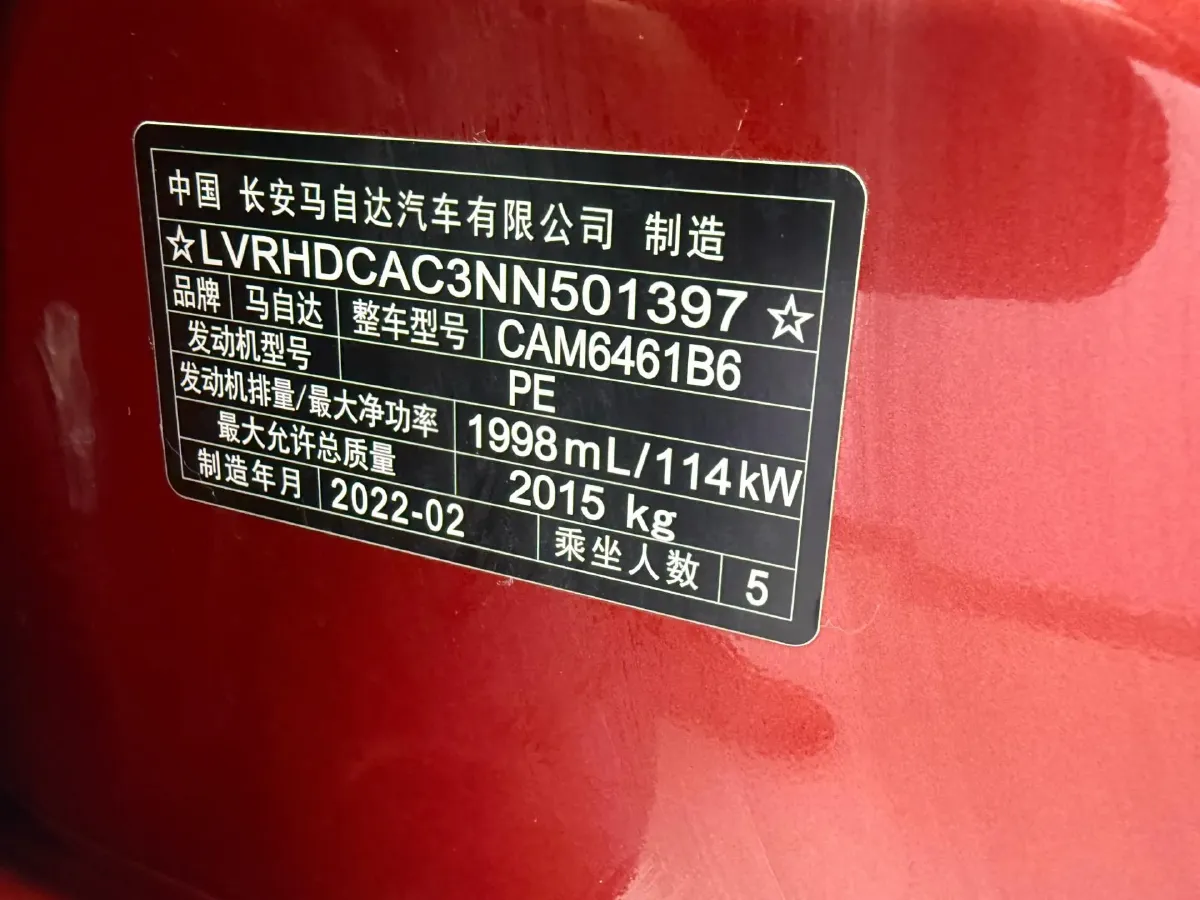 2022 MAXUS XinTu V90 2.0T 150HP L4 6AT,autocango,china used car exporter,china ev exporter,chinese used car exporter,chinese used ev exporter