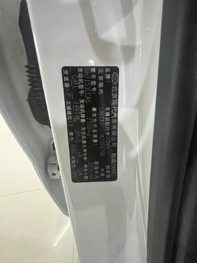 2021 Hyundai Elantra 1.5L 115HP L4 CVT,autocango,china used car exporter,china ev exporter,chinese used car exporter,chinese used ev exporter