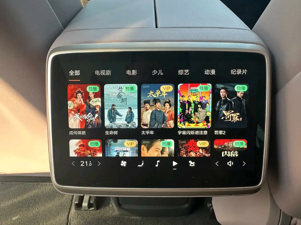 2025 ONVO L60 BEV,autocango,china used car exporter,china ev exporter,chinese used car exporter,chinese used ev exporter