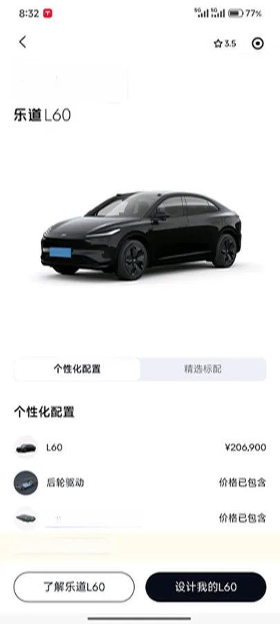 2025 ONVO L60 BEV,autocango,china used car exporter,china ev exporter,chinese used car exporter,chinese used ev exporter