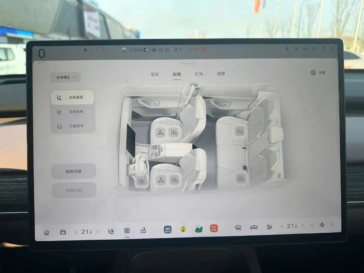 2025 ONVO L60 BEV,autocango,china used car exporter,china ev exporter,chinese used car exporter,chinese used ev exporter