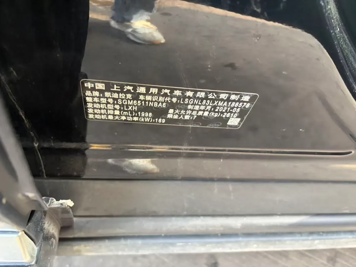 2021 Cadillac XT6 2.0T 237HP L4 9AT,autocango,china used car exporter,china ev exporter,chinese used car exporter,chinese used ev exporter