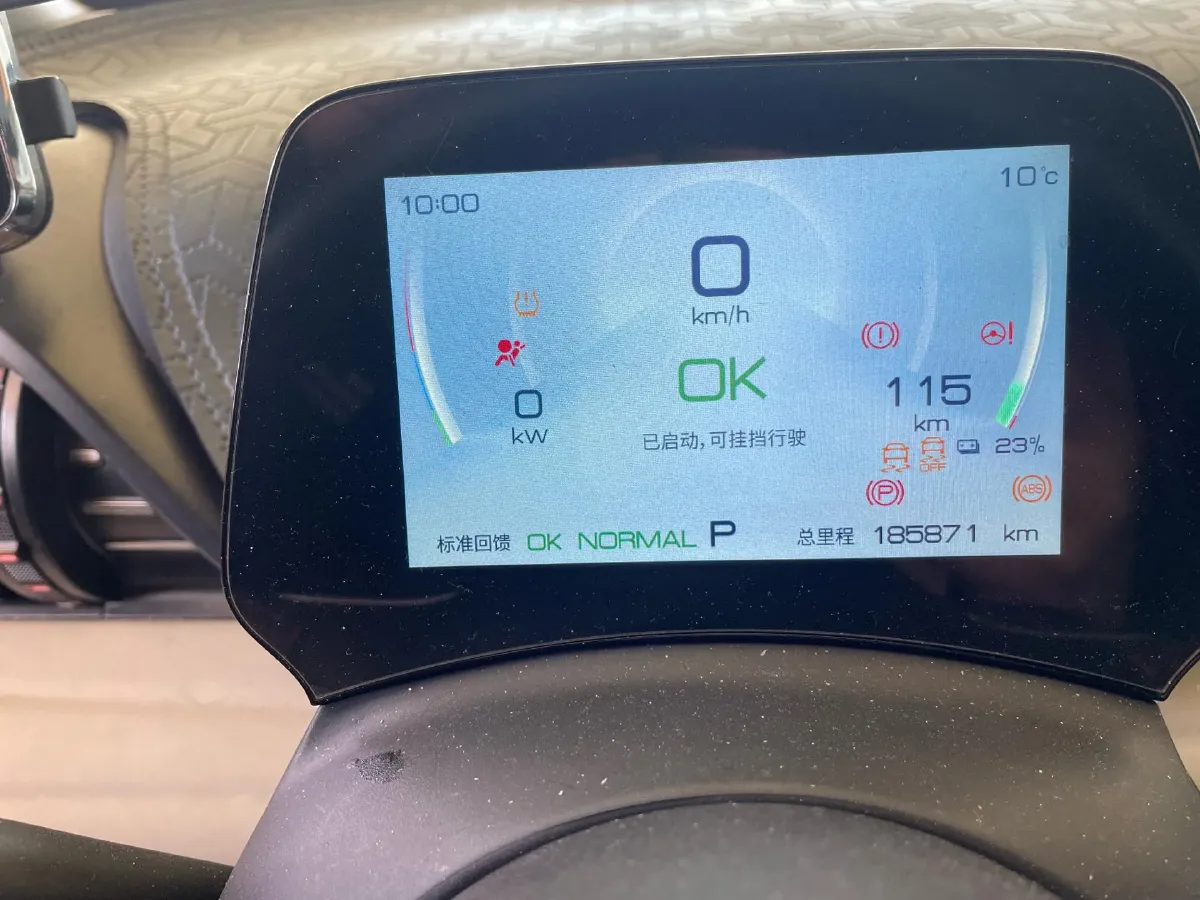 2023 BYD Yuan Plus BEV 60.48KWH,autocango,china used car exporter,china ev exporter,chinese used car exporter,chinese used ev exporter